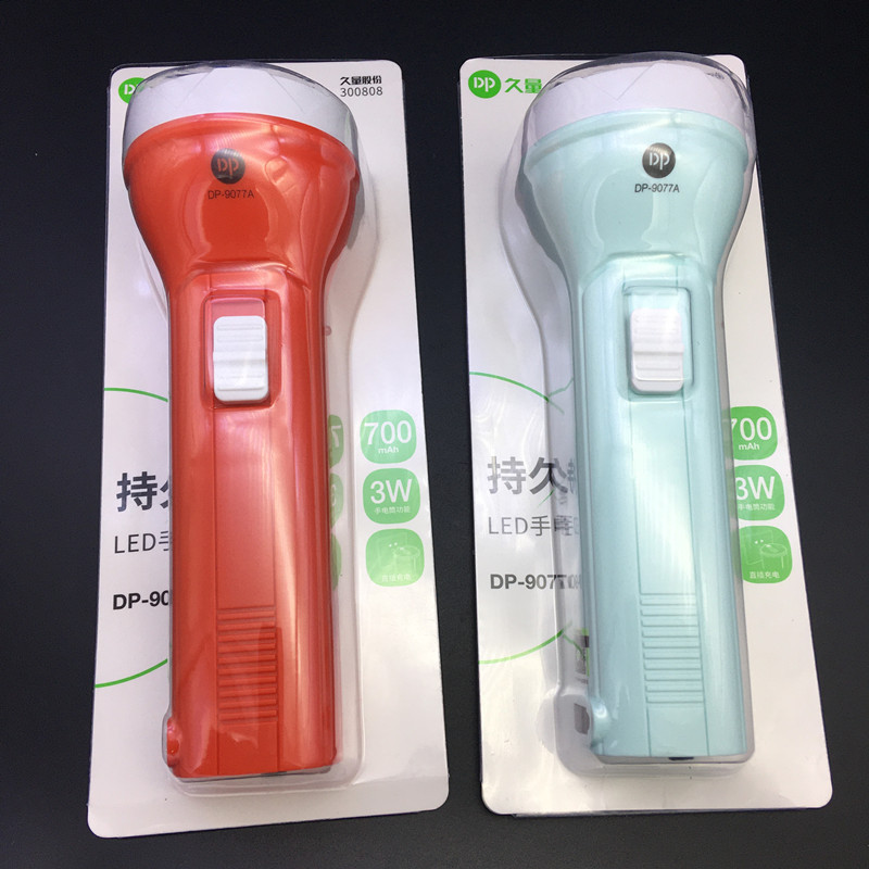 久量9077A可充电LED家用户外照明强弱光可调节迷你老人便携手电筒