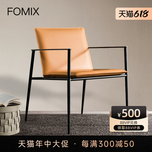FOMIX意式 家用高级轻奢茶椅不锈钢马鞍皮餐椅 极简休闲椅设计师款