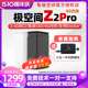 极空间z2pro 个人云存储家庭数据网盘局域网共享储存器主机家用z2s双盘nas 4g网盘nas网络存储服务器 新款