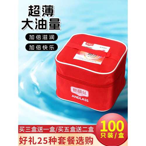 正品爱丽丝安全套400祇装清新果味超薄大油量光面避孕套男用套子