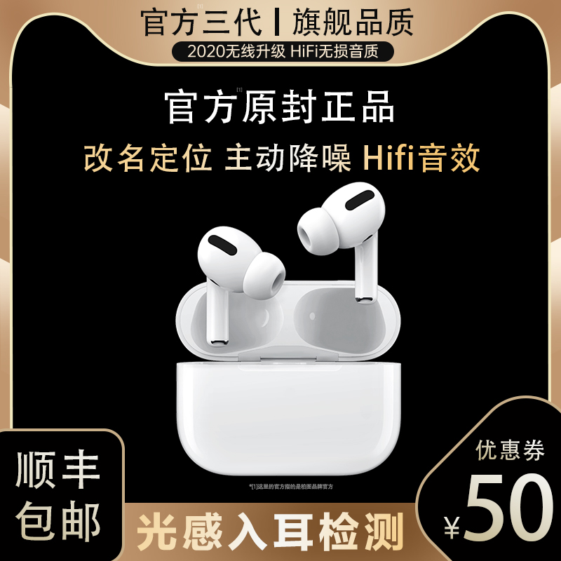 ANC主动降噪真无线蓝牙耳机双耳适用于苹果iphone11小米oppo华为vivo洛达1562a华强北3二代airpods三代pro2代