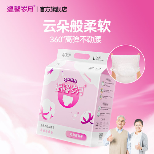 加厚大吸量吸收产妇夏季薄款透气