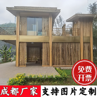 专业定制农家乐竹房子仿古竹屋户外竹楼房上门制作安装免费开发票