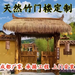 竹门楼门头竹篱笆门防腐木户外庭院门花园栅栏农村院子大门竹篱笆