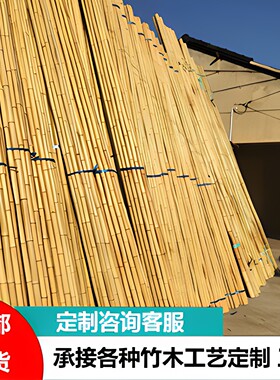 成都竹艺工厂直营可施工可开票