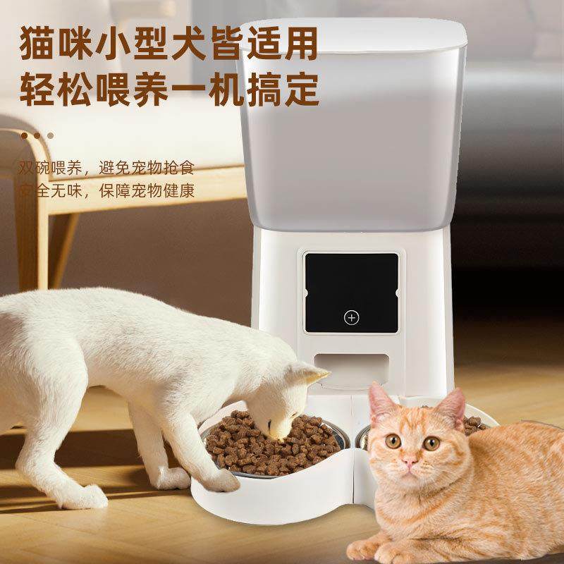 宠物自动喂食器猫咪狗狗智能投食碗 狗粮猫粮远程视频定时定量喂,玩具/童车/益智/积木/模型,电动/遥控动物/人物,淘宝优惠券,粉丝福利购,淘宝优惠卷