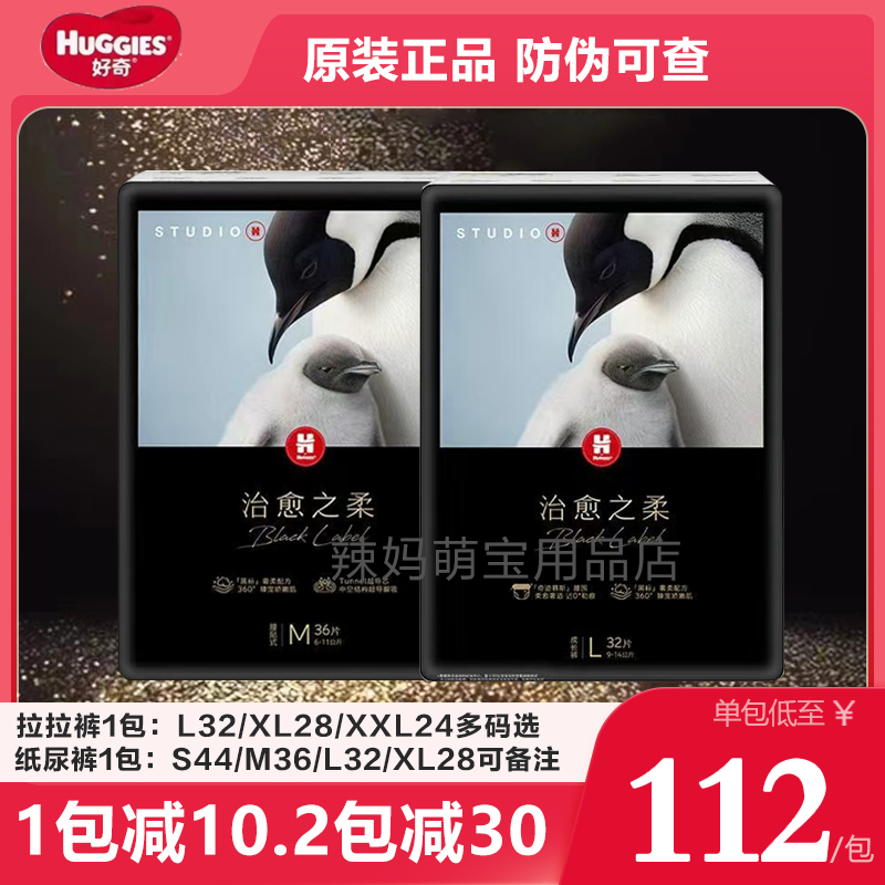 ֽnb 1 ߶˳XL͸XXLӤʪLֽMS537Ԫ5(107.4Ԫ/)