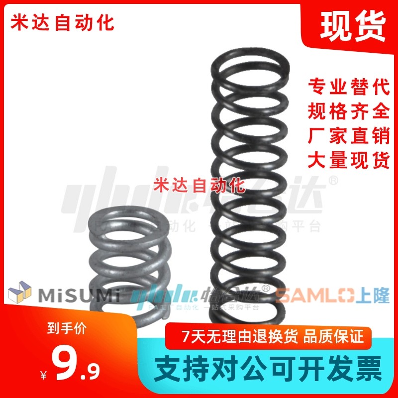 压缩弹簧YWM-D8/10-L10/15/20/25/30/35/40/45/50/60/70/80 现货