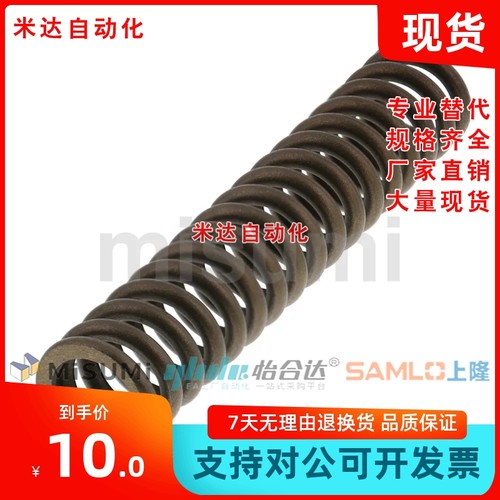 WH4/5--5/10/15/20/25/30/35/40/45/50/55/60圆线螺旋弹簧 现货销