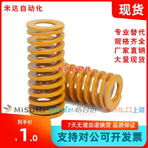 SWF矩形模具弹簧YSWF 5 6 8 10 1214 16 18 20 22-70 SSWF黄色 TF