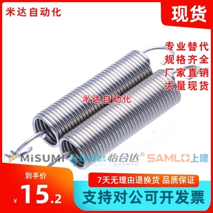 AWU3 现货 45拉伸弹簧 AUU