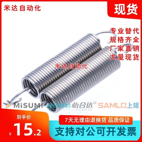 C-AUU/C-AWU3/4/5/6/8/10-10/15/20/25/30/35/40/45拉伸弹簧 现货