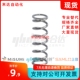 D14 L15 90现货 压缩弹簧YWM 258