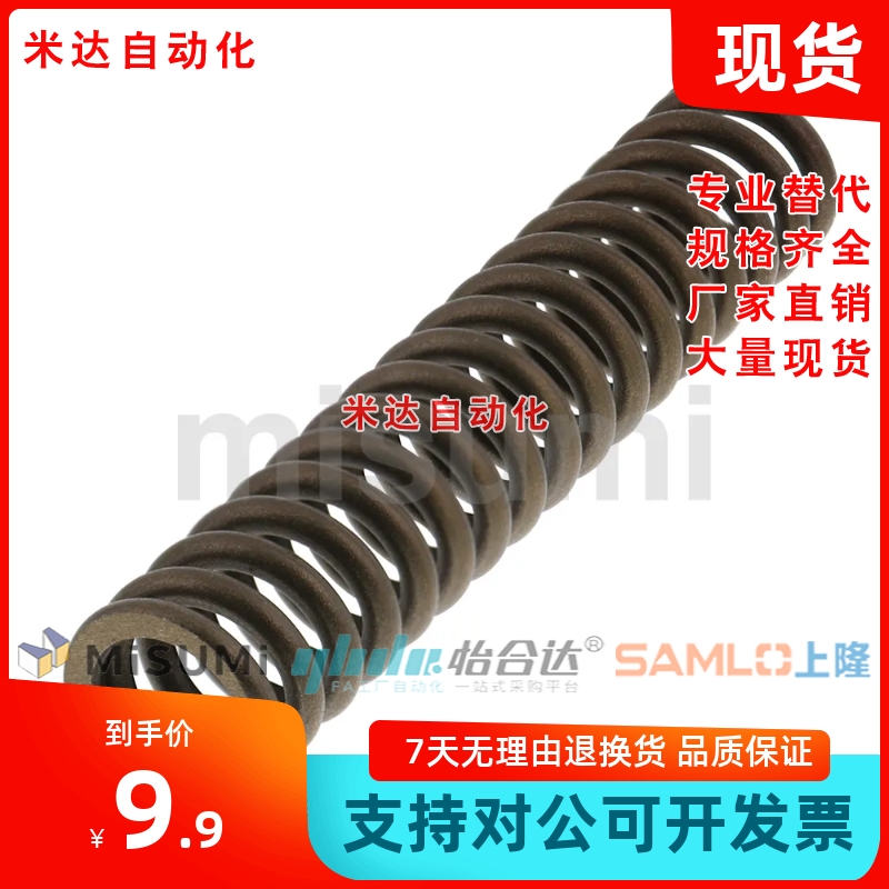 圆线螺旋弹簧WH13纤维65