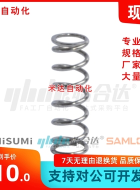 压缩弹簧YUF-D6/8-L5/10/15/20/25/30/35/40/45/50/60/70现货YUF-
