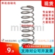 现货 不锈钢 UM4 外径基准 35压缩弹簧