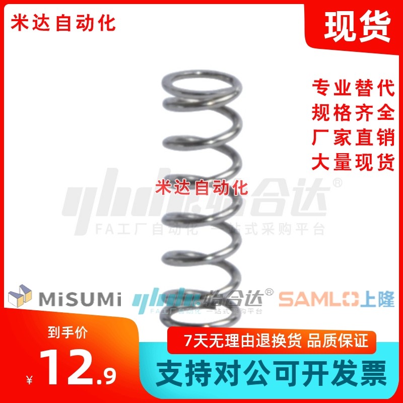 YVUF-D12/16-L25/30/35/40/45/50/60/70/80/压缩弹簧YVUF-D12-L25,五金/工具,弹簧,淘宝优惠券,粉丝福利购,淘宝优惠卷