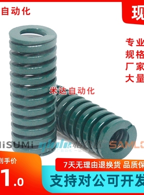 SWH矩形模具弹簧YSWH 6 8 10 1214 16 18 20 22 25-70 SSWH绿色TH