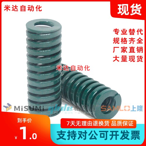 SWH矩形模具弹簧YSWH 6 8 10 1214 16 18 20 22 25-70 SSWH绿色TH