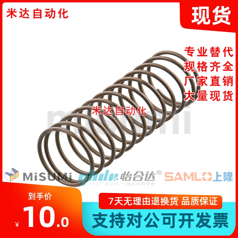 圆线圈弹簧圆线圈弹簧