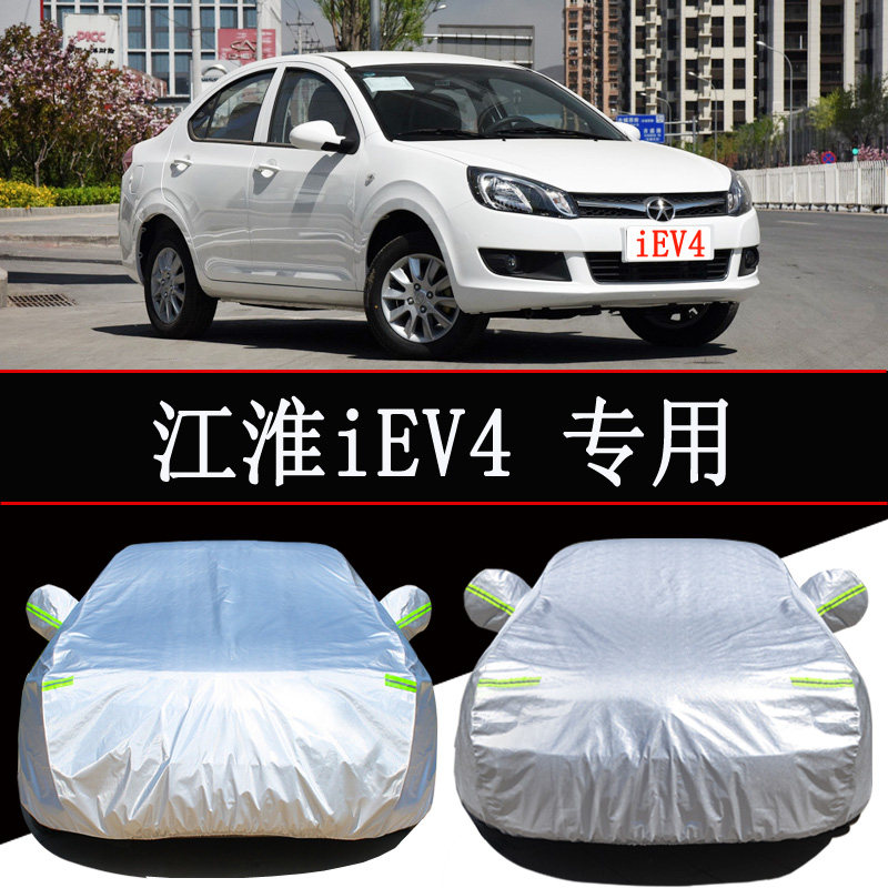 江淮加厚车衣车罩防晒
