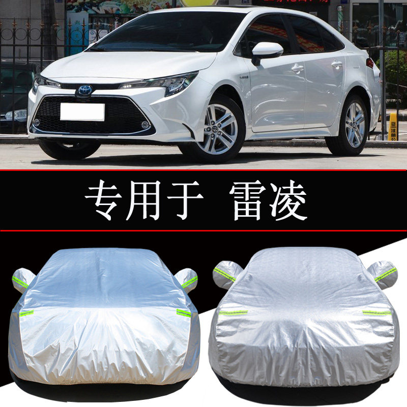 专用于21款全新换代丰田雷凌车衣车罩防晒防雨隔热通用汽车套外罩