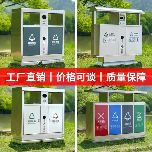 户外公共小区不锈钢垃圾桶