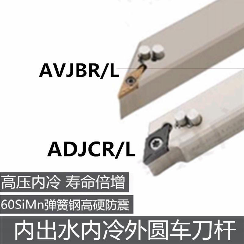 高精内冷内出水走心机外圆车刀杆
