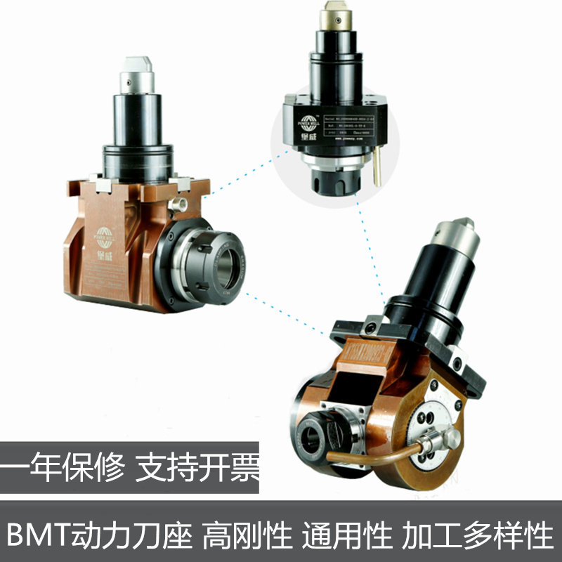 车铣一体复合动力刀座堡威
