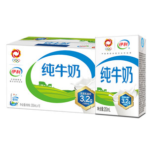 伊利 纯牛奶整箱 250ml*16/24盒 优质乳蛋白 营养早餐伴侣 礼盒装