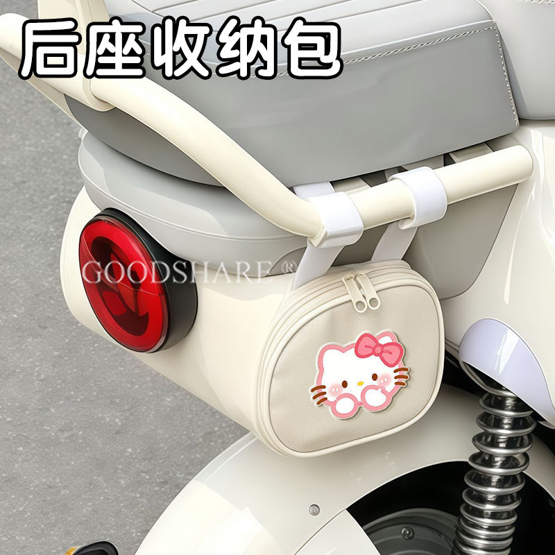 电动车后座收纳包置物袋后尾座包图片