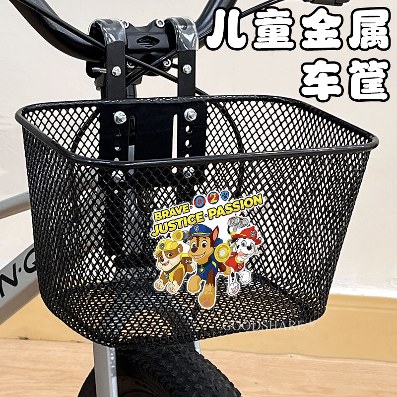自行车车筐可爱卡通新款储物车篓山地骑行装备双挂钩固定款金属篮
