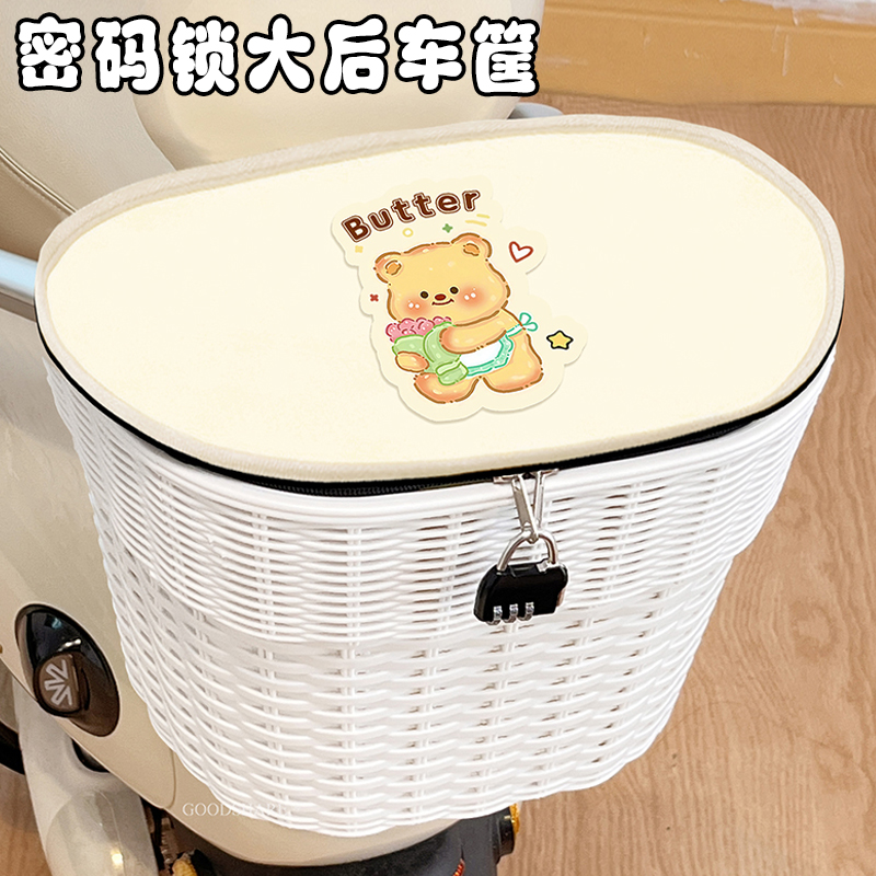 电动车后置收纳车筐可爱卡通