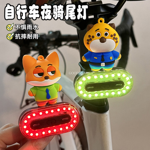 自行车尾灯夜骑行后尾警示灯