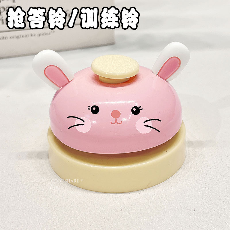 手按抢答铃抢拍神器直播间成交铃可爱卡通铃铛饭店前台上菜餐桌铃