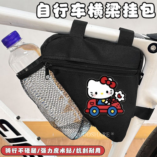自行车横梁挂包水杯包配件大全