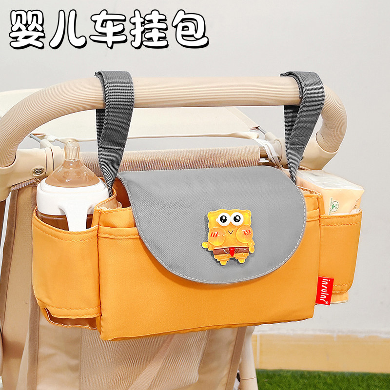 宝宝手推车挂包置物神器可爱卡通海绵宝宝遛娃车纸巾奶瓶收纳挂袋