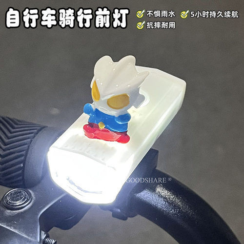 自行车骑行前灯USB充电夜骑灯