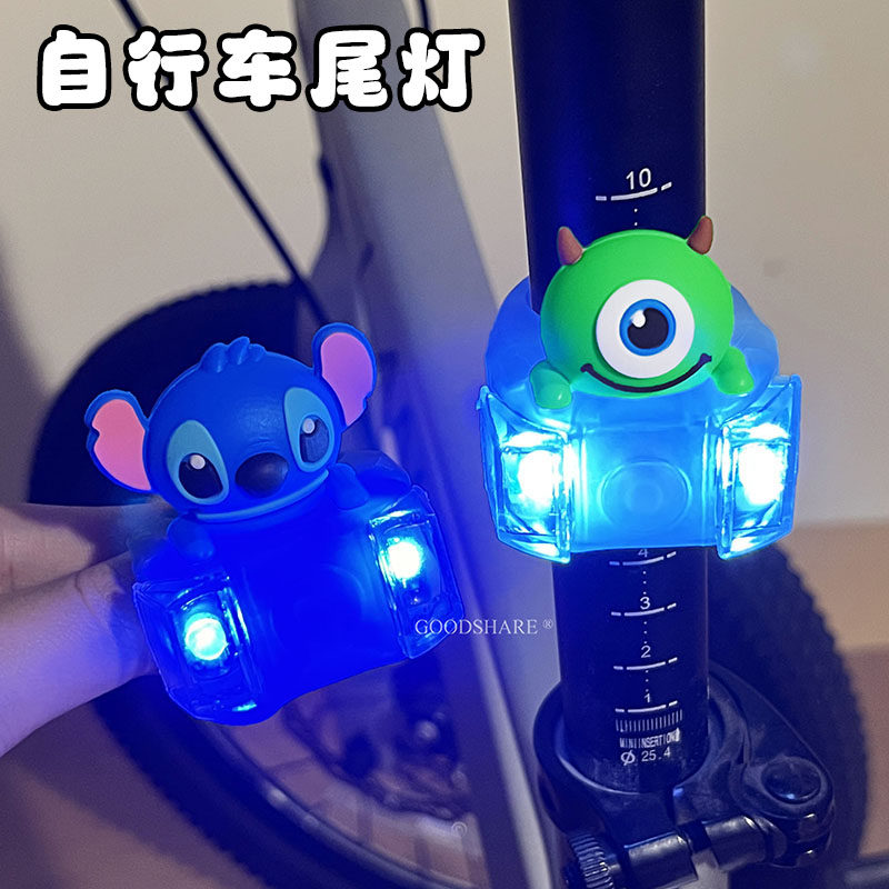 自行车青蛙灯装饰灯骑行尾灯可爱史迪奇山地车公路车警示灯快闪灯