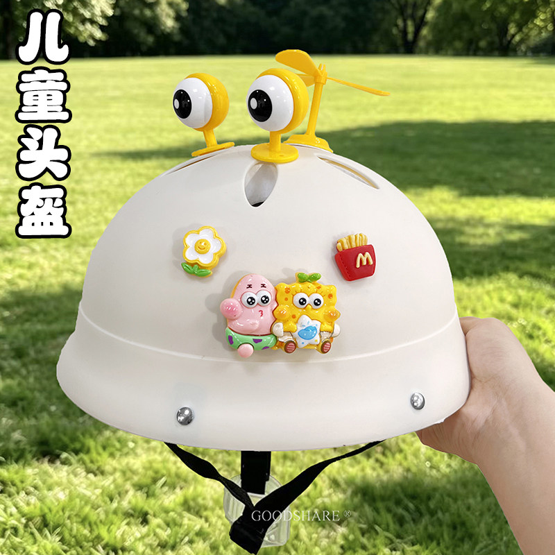 儿童头盔3-8岁通用可爱海绵宝宝男童女童滑轮骑行安全帽夏季透气