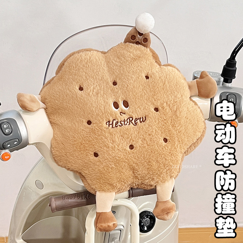 电动车儿童座椅防撞头保护垫电瓶车宝宝防撞软垫玩偶软包公仔神器,电动车/配件/交通工具,电动车防撞垫,淘宝优惠券,粉丝福利购,淘宝优惠卷