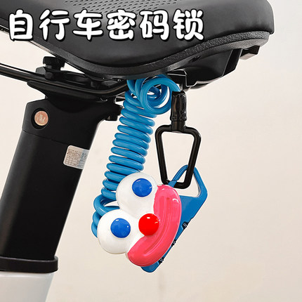 山地车锁防盗密码锁2024新款可爱卡通网红自行车钢缆锁婴儿车车锁