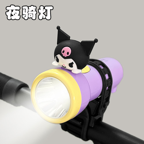 儿童滑板车夜骑灯前灯高亮手电筒