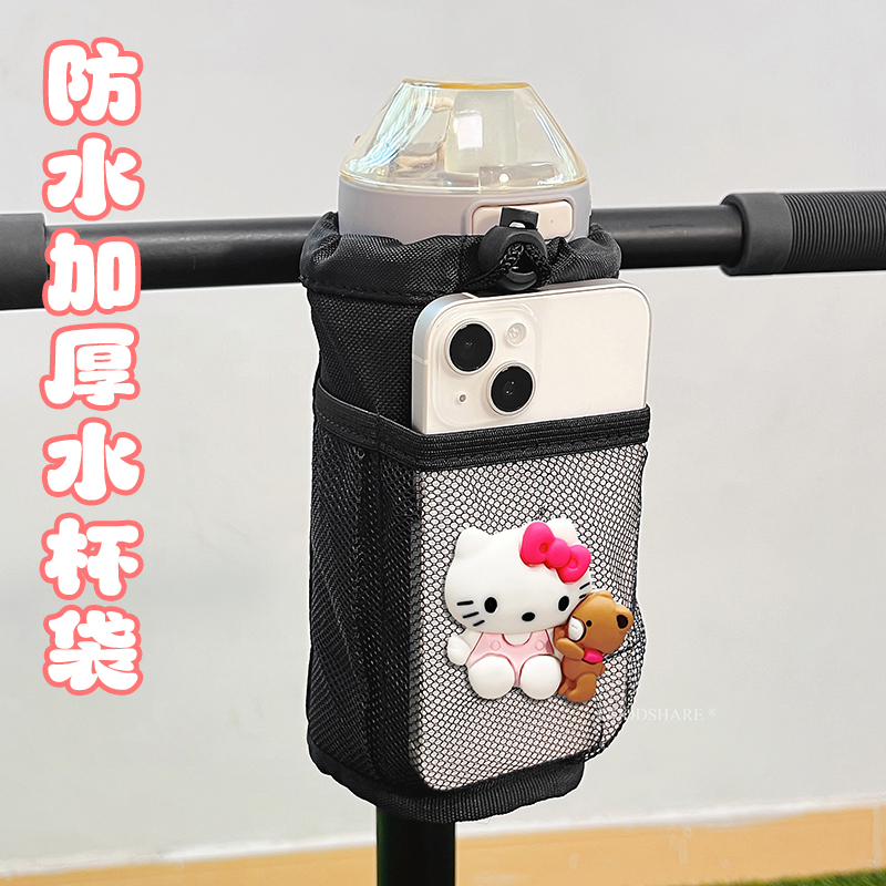 平衡车水壶袋束绳水杯包可爱卡通KT猫电瓶自行车骑行水壶收纳袋
