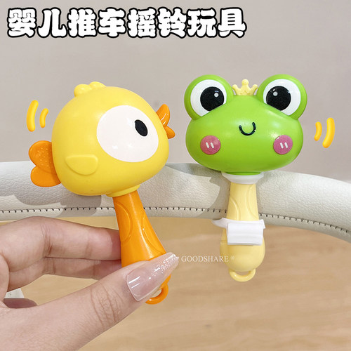 婴儿推车摇铃玩具可爱青蛙小黄鸭