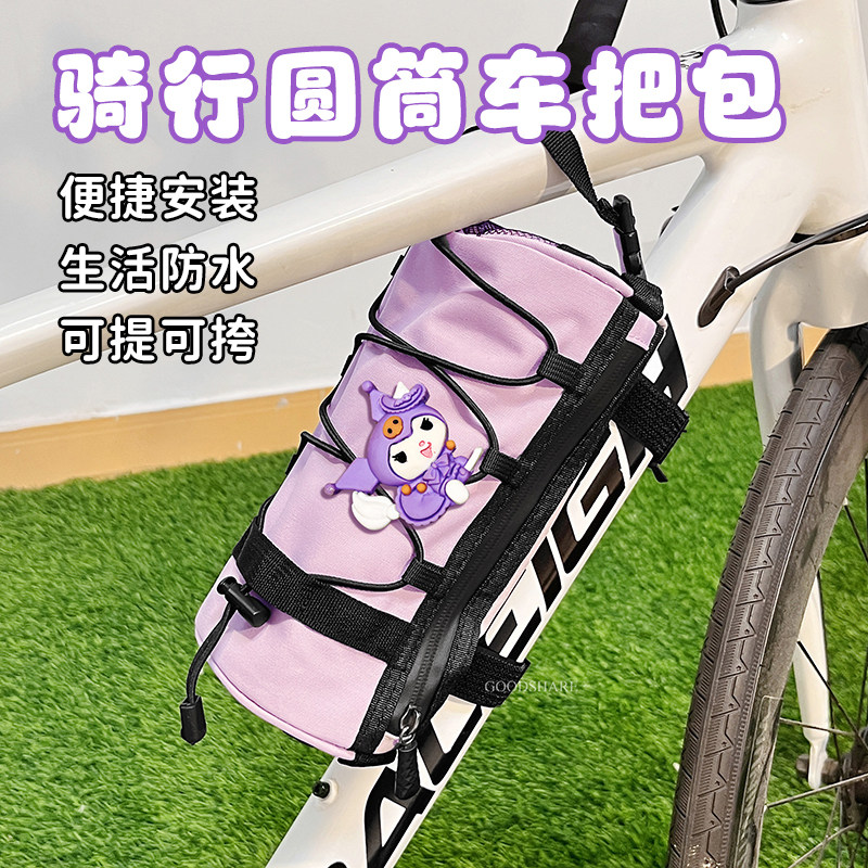 自行车包前梁包挂包防水可爱卡通山地公路车尾包多功能收纳骑行包