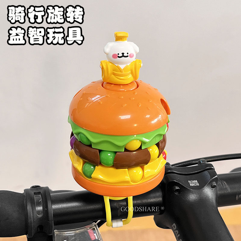 儿童自行车旋转益智玩具可爱汉堡薯条魔豆魔方指尖陀螺山地车摆件,自行车/骑行装备/零配件,更多零件/配件,淘宝优惠券,粉丝福利购,淘宝优惠卷