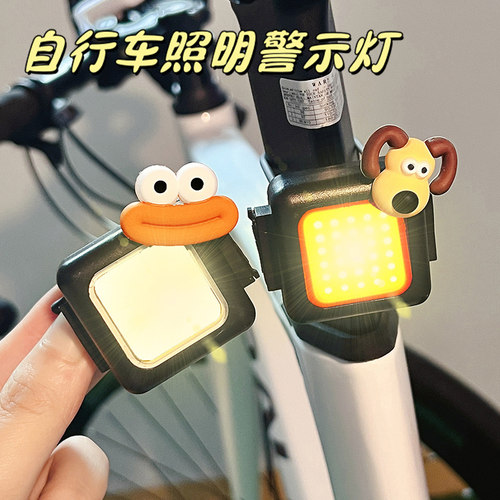 自行公路车灯尾灯可爱卡通山地车