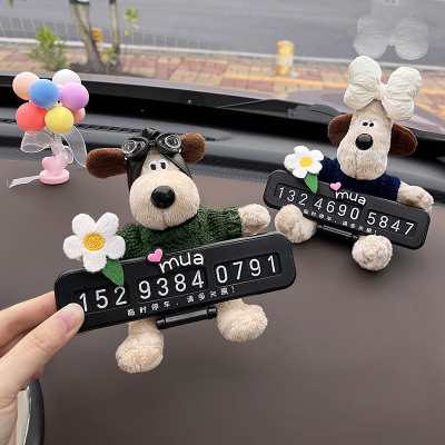 汽车临时停车号码牌可爱卡通