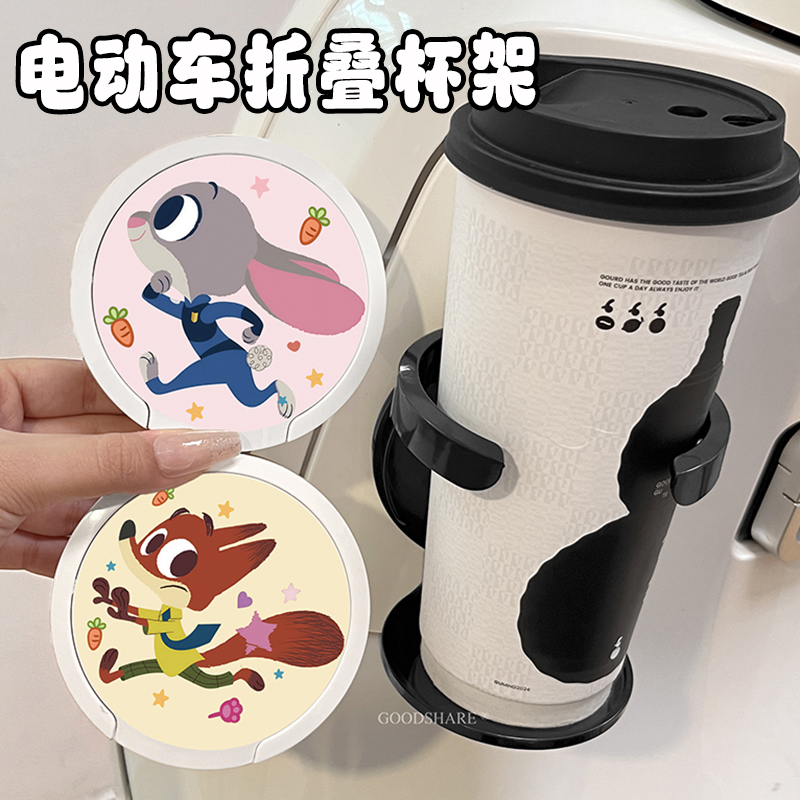 电动车水杯架免打孔收纳水壶架